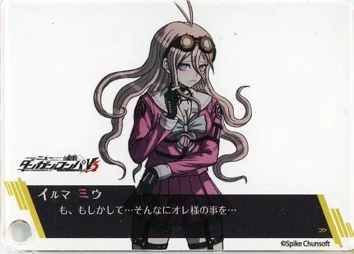 駿河屋 - 【買取】入間美兎 「ニューダンガンロンパV3 in なぞとも