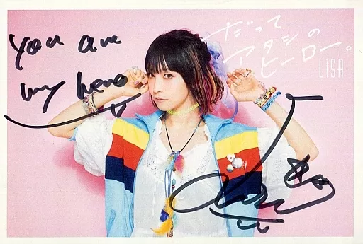 駿河屋 - 【買取】LiSA 直筆サイン入りポストカード 「だってアタシの