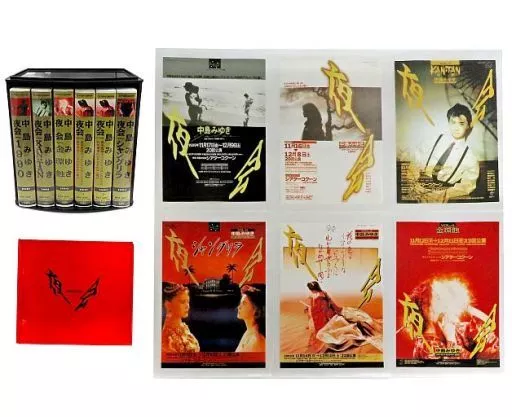 美品　中島みゆき　夜会2004〜2014 全6巻セット 美品 中島みゆき 夜会2004〜2014 全6巻セット - メルカリ