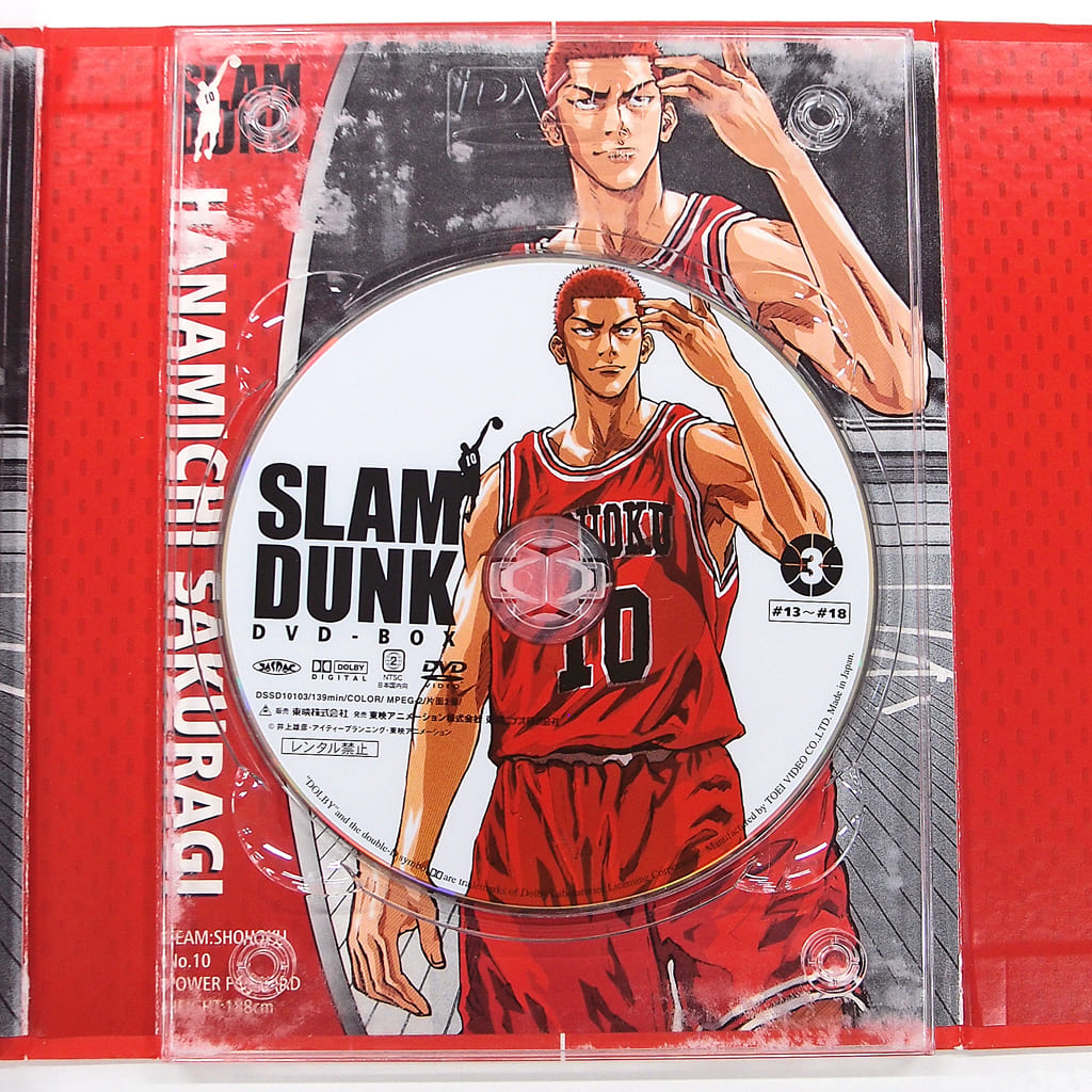 希少 スラムダンク dvd 初回生産限定 コレクション スラムダンク】映画