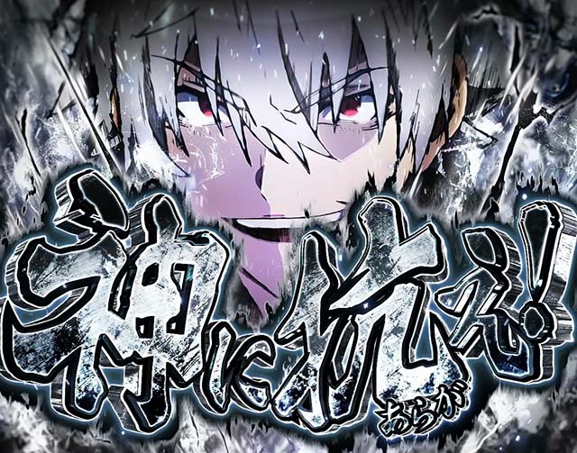 スマスロありふれた職業で世界最強の天井狙いについて徹底網羅！天井