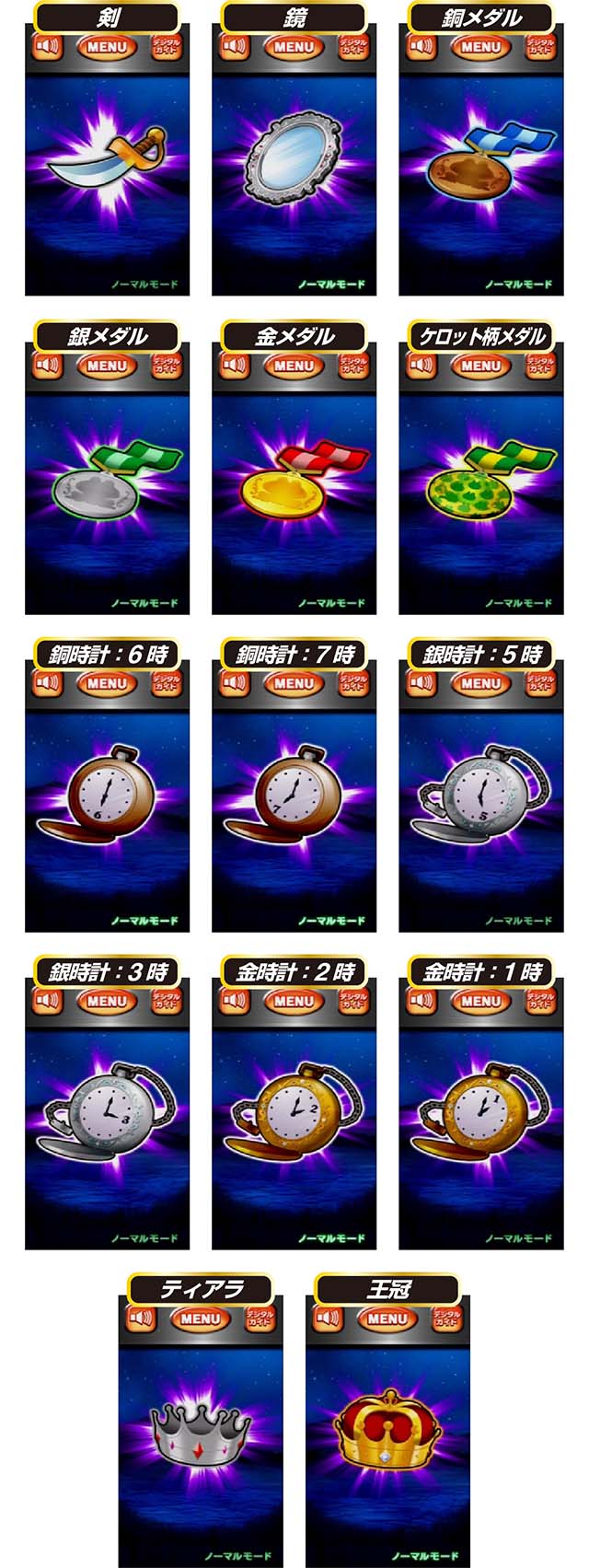 スマスロキングパルサーの天井狙いについて徹底網羅！天井期待値・狙い