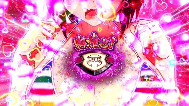 閃乱カグラの天井狙い】天井期待値・狙い目・恩恵・ハイエナ条件を徹底