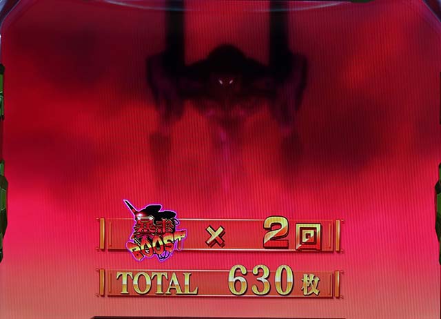 新台エヴァ魂の共鳴の設定差は【これを見ればOK！】終了画面