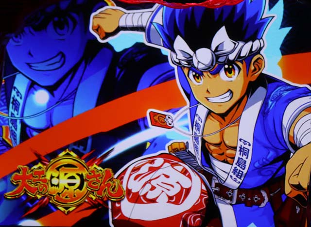 大工の源さんスマスロの設定差はこれを見ればOK！ボーナス終了画面