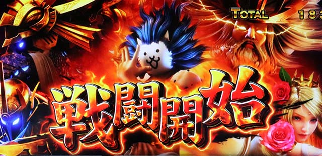 にゃんこ大戦争スマスロの内部状態・モードを徹底網羅！内部状態