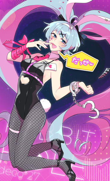 イラスト「ラビットホール」