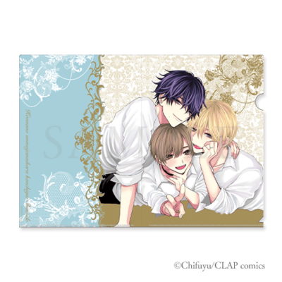 ちふゆオンラインくじ | PRISMCHANCE