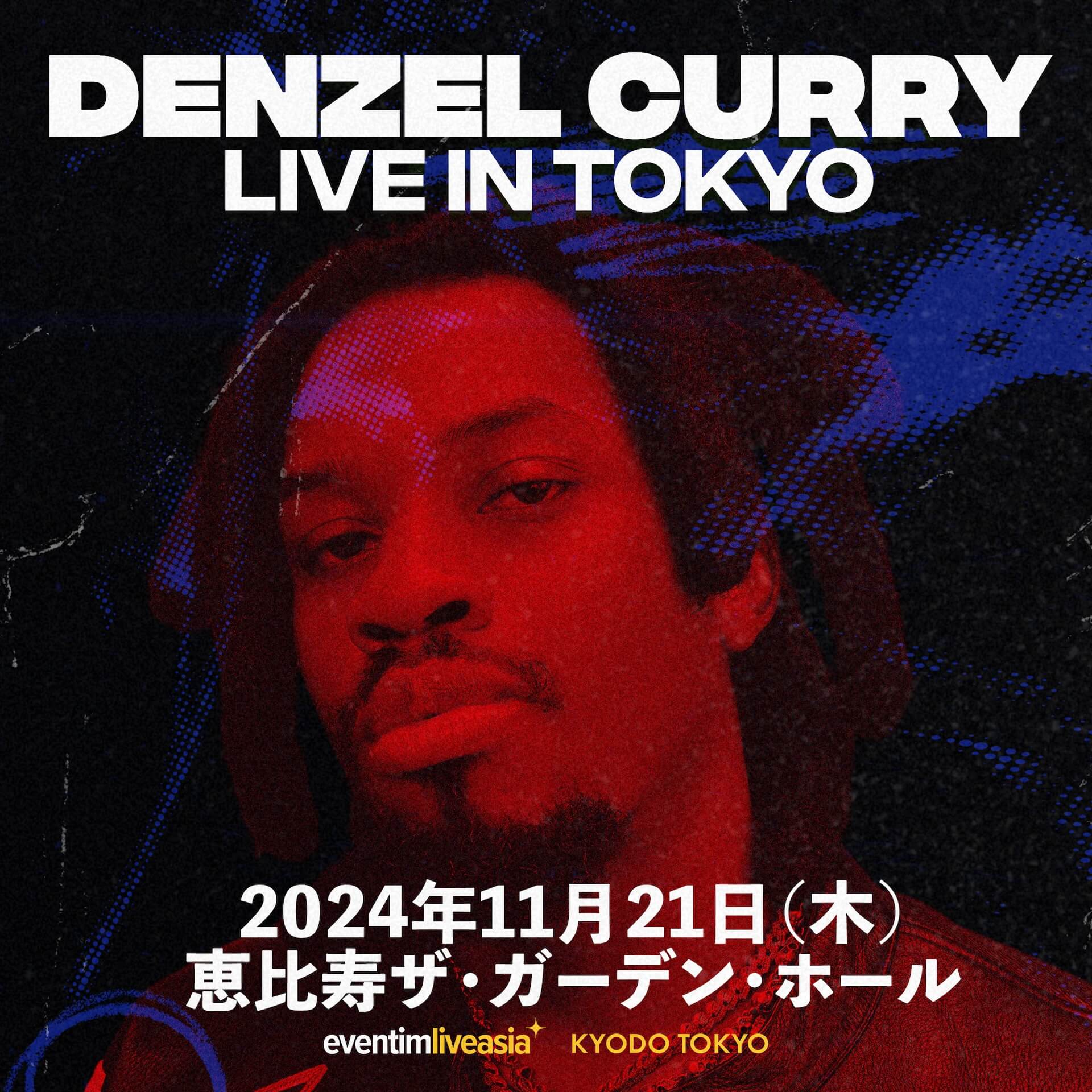 Denzel Curry、緊急来日｜恵比寿・The Garden Hallにて一夜限りの来日