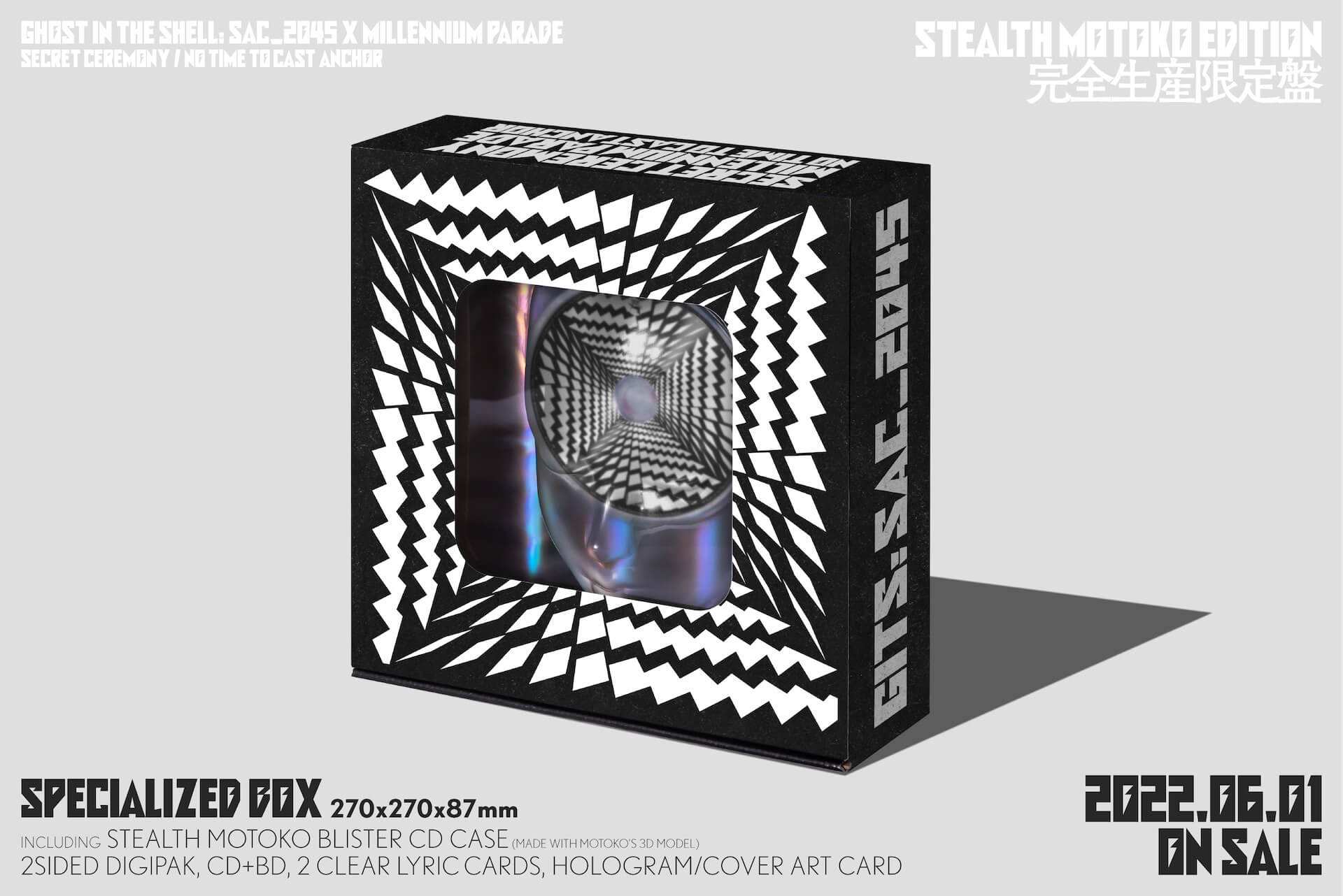 millennium parade、『攻殻機動隊 SAC_2045』シーズン2のOP＆EDの完全