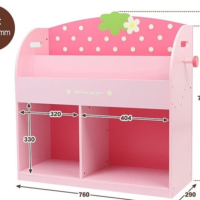 セール SALE マザーガーデン 野いちご つぶつぶ 木製 いちごの本棚 絵