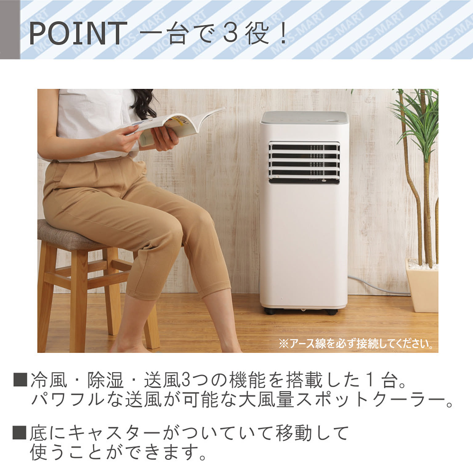 COOLCOMP QUADS スポットクーラー QS305 ホワイト - 通販 | 家具と