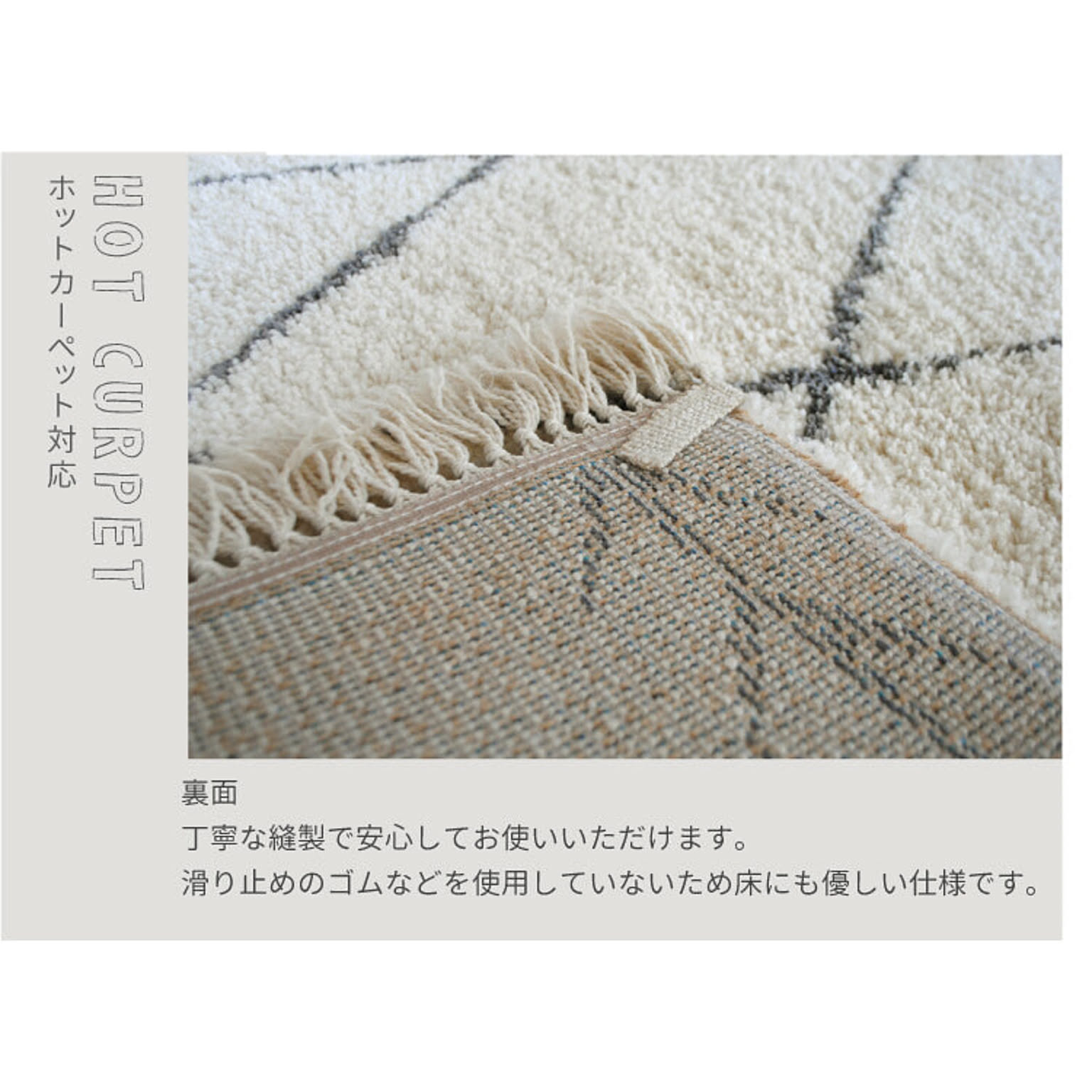 モリヨシ [ラグ] カサブランカ - 通販 | 家具とインテリアの通販