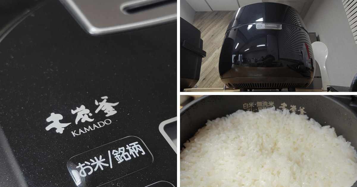 三菱電機の本炭釜 KAMADO NJ-AWB10を炊飯レビュー！手頃で高品質なIH