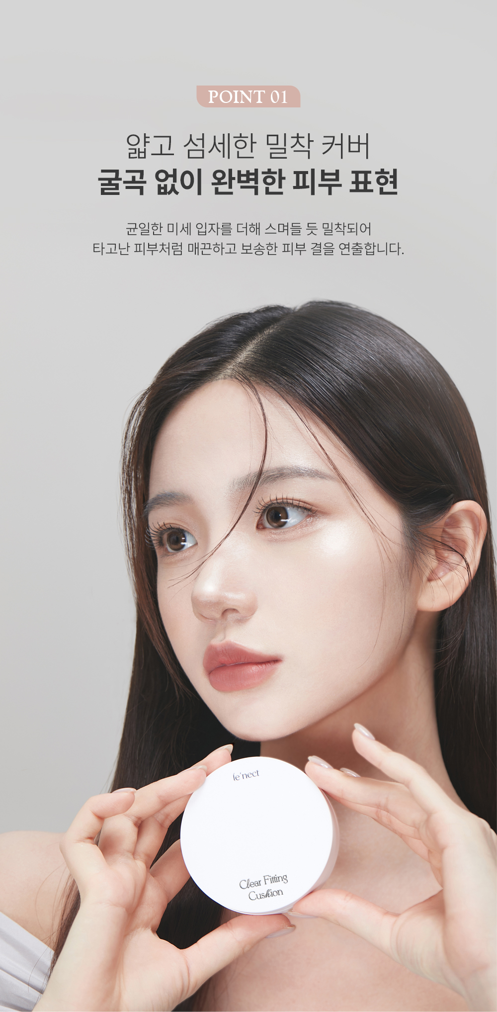 Designer fashion, Seoul-fully created | W Concept