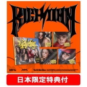 aespa 韓国6枚目のミニアルバム『Rich Man』限定特典付きで発売 購入