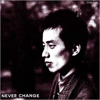 ネバーチェンジ/長渕剛