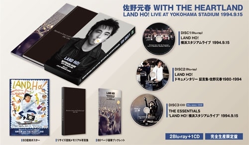 dショッピング |佐野元春 with THE HEARTLAND 「LAND HO! LIVE AT