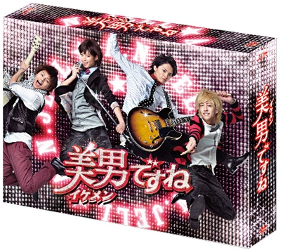 美男ですね コンプリートDVD-BOX/瀧本美織