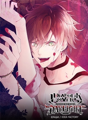 DIABOLIK LOVERS DAYLIGHT Vol.1 逆巻アヤト CV.緑川 光/緑川光