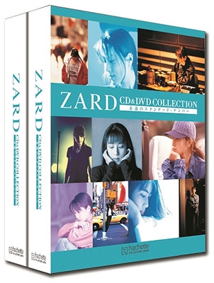 ZARD CD&DVD コレクション 専用バインダー/ZARD