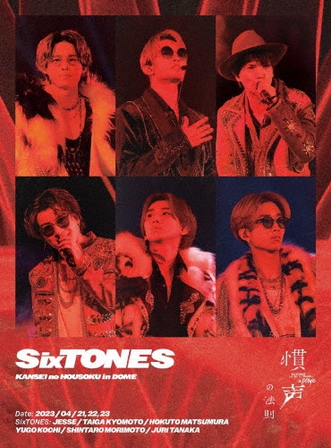 慣声の法則 in DOME ［3DVD+フォトブック］＜初回盤＞/SixTONES