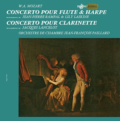 モーツァルト: フルートとハープのための協奏曲(1963年録音&1958年録音