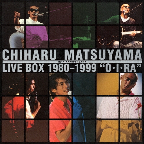 松山千春 LIVE BOX 1980-1999 “O・I・RA”＜完全生産限定盤＞/松山千春