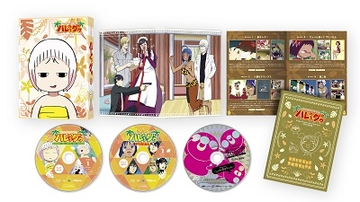 ジャングルはいつもハレのちグゥ ～グゥBOX～ ［2Blu-ray Disc+CD］/水島努