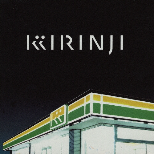 dショッピング |KIRINJI (キリンジ) 「スウィート ソウル ep」 CD