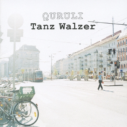 ワルツを踊れ Tanz Walzer＜通常盤＞/くるり