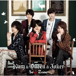 King & Queen & Joker＜通常盤＞/Sexy Zone