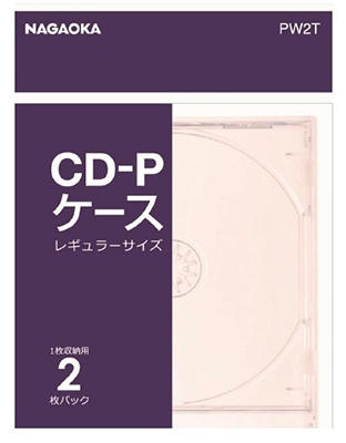 NAGAOKA CD-Pケース レギュラーサイズ 2枚パック