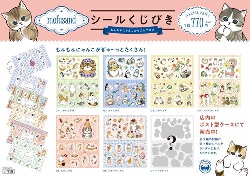 dショッピング |「忍たま乱太郎 百面相缶バッジ 善法寺伊作