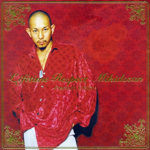 Lifetime Respect -Premium Edition- ［CD+DVD］/DOZAN11 (三木道三)