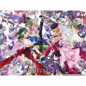 マクロスF オールタイムベストアルバム「娘々グレイテスト☆ヒッツ