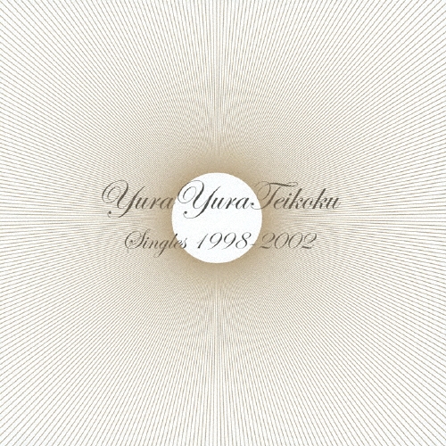 Singles 1998-2002/ゆらゆら帝国