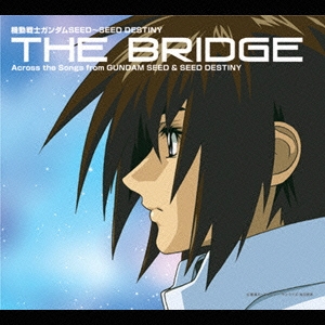 機動戦士ガンダムSEED ～SEED DESTINY BEST 「THE BRIDGE」＜通常盤＞