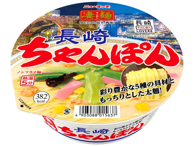 ニュータッチ 凄麺 長崎ちゃんぽん | お菓子・駄菓子・食品の激安通販