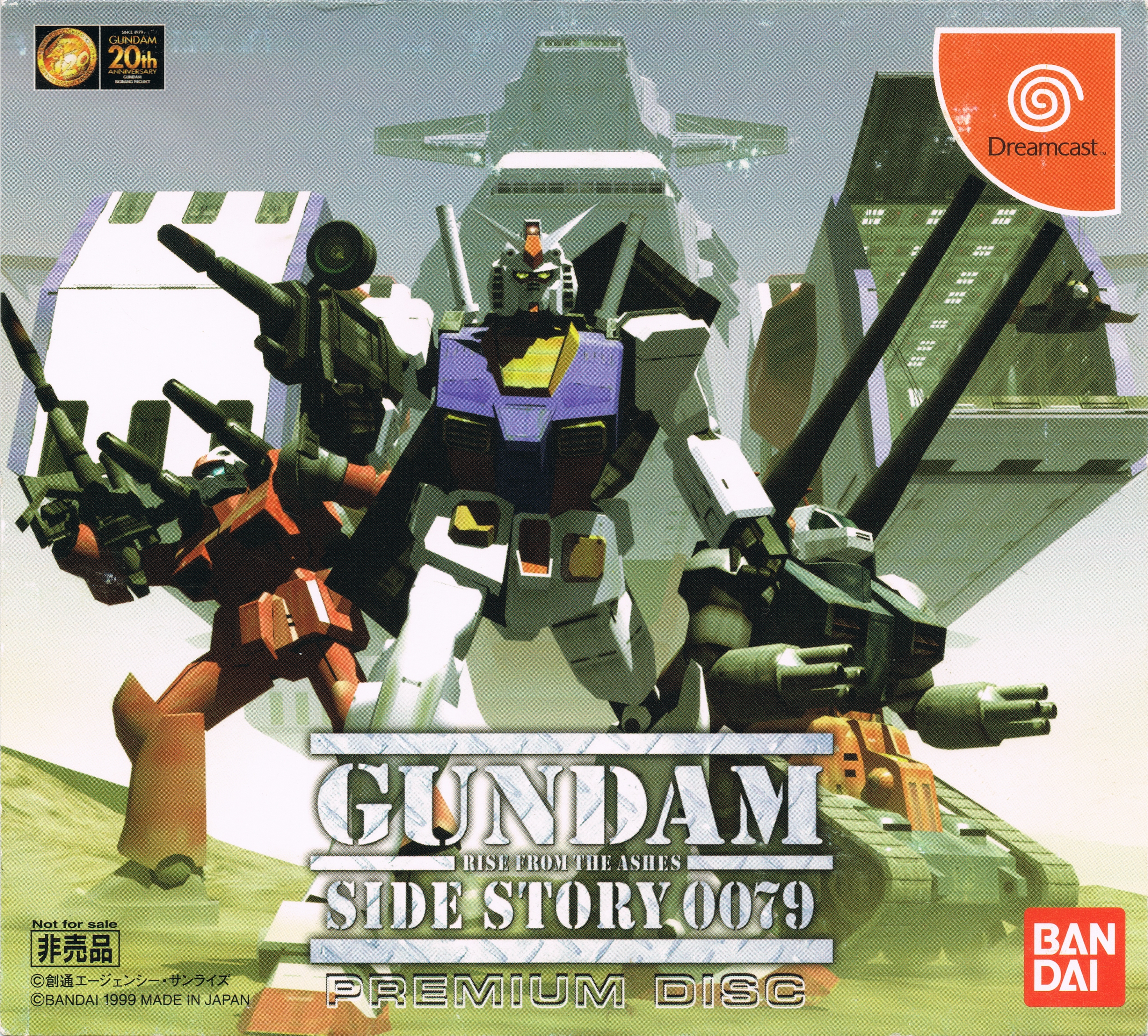 TGDB - Browse - Game - Mobile Suit Gundam Side Story 0079: Rise