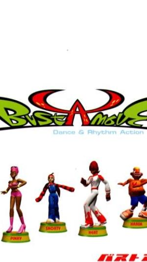 趣味・スポーツ・実用 THE LAST BOOK OF BUST A MOVE 趣味・スポーツ