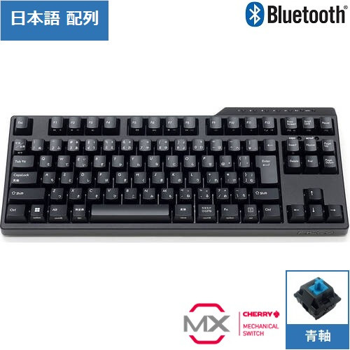 FILCO フィルコ Majestouch Convertible3 テンキーレス 日本語配列