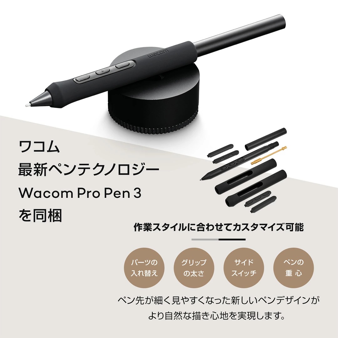 WACOM ワコム Intuos Pro large [PTK870K0C] ペンタブレット｜ツクモ