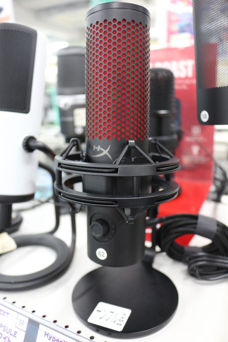 HyperX ハイパーエックス HyperX QuadCast 2 USB接続 コンデンサー