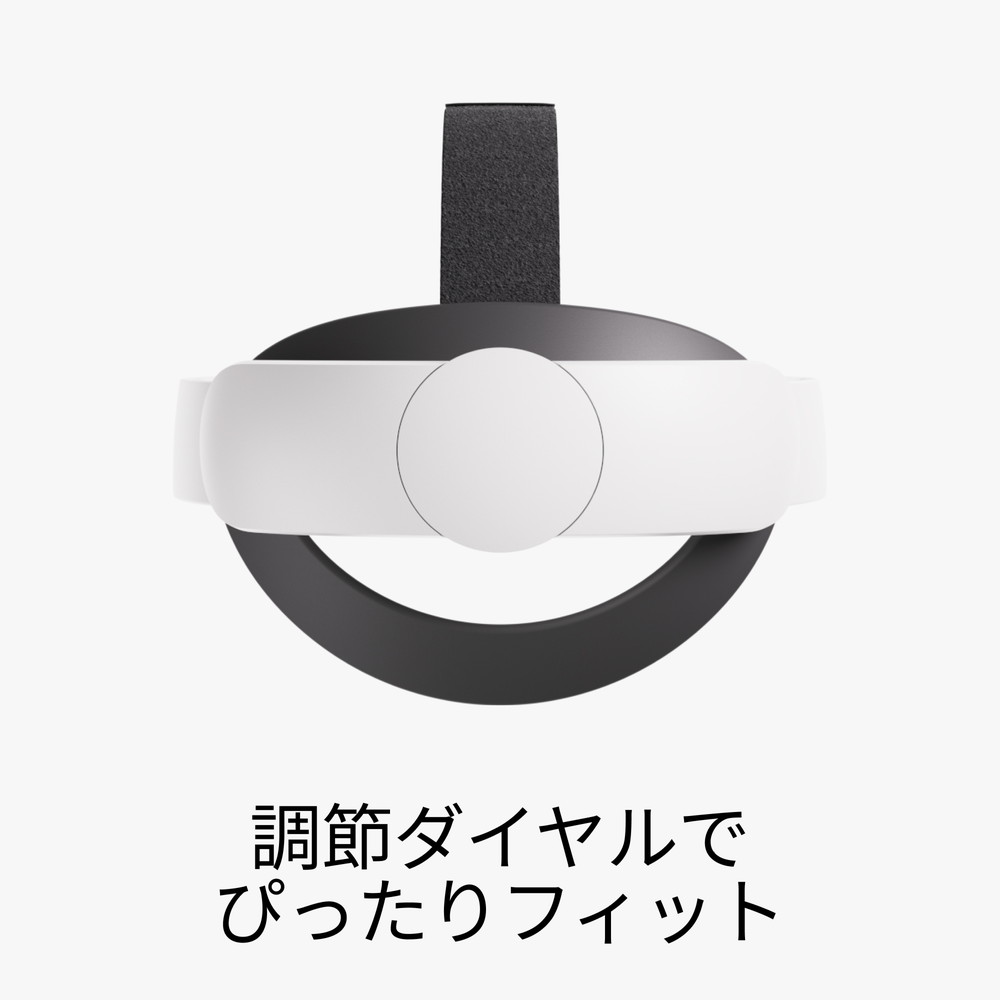 META メタ Meta Quest Eliteストラップ｜Meta Quest 3/3Sに対応｜重さ