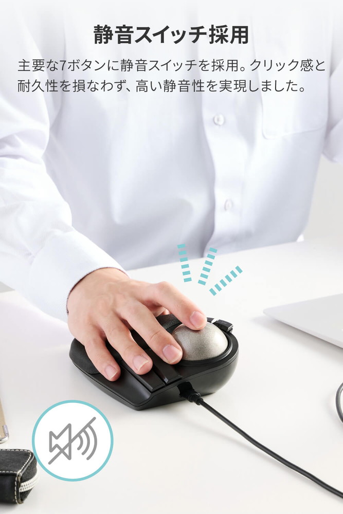 ELECOM エレコム M-HT1MRBK HUGE PLUS ワイヤレストラックボール[10