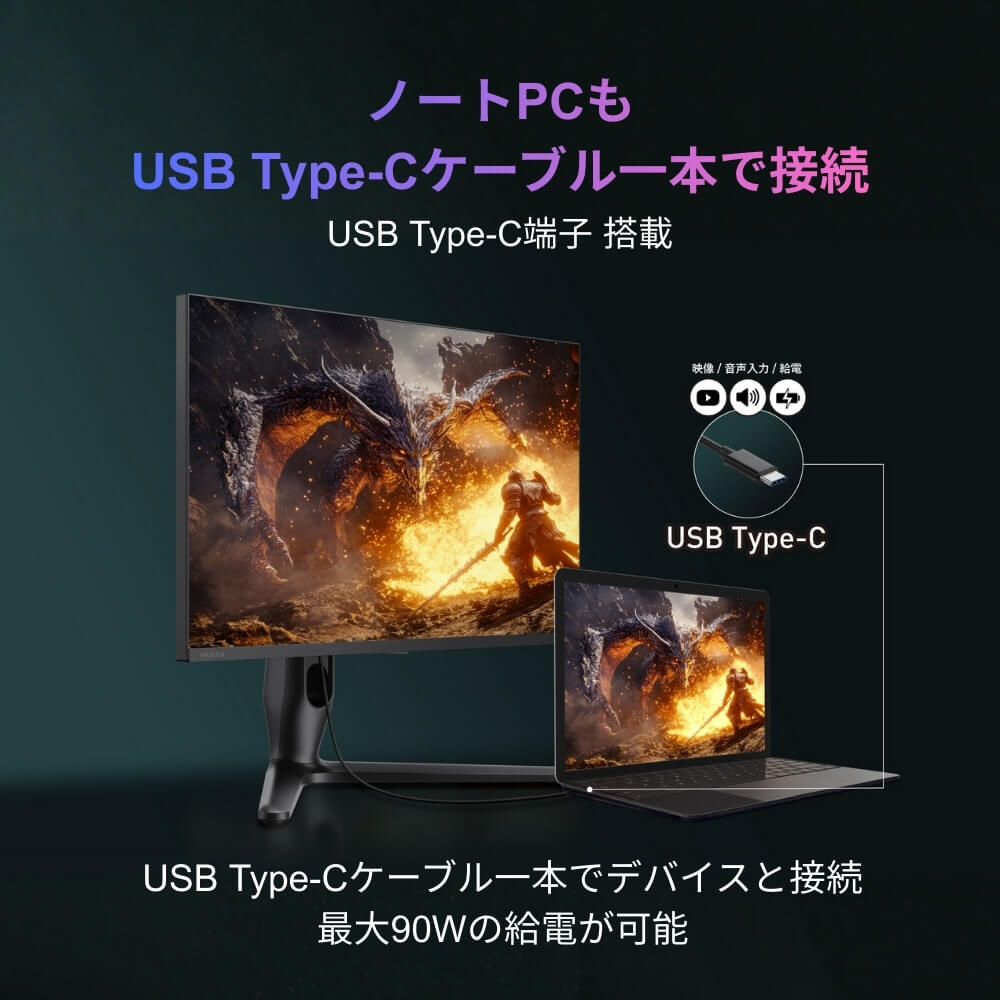REGZA レグザ RM-G278R 27インチ ゲーミングモニター 4K/160Hz FHD