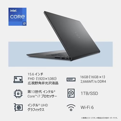 DELL デル ノートPC DC15250 ND85-FWHBB [15.6型 /i7-1355U /RAM:16GB