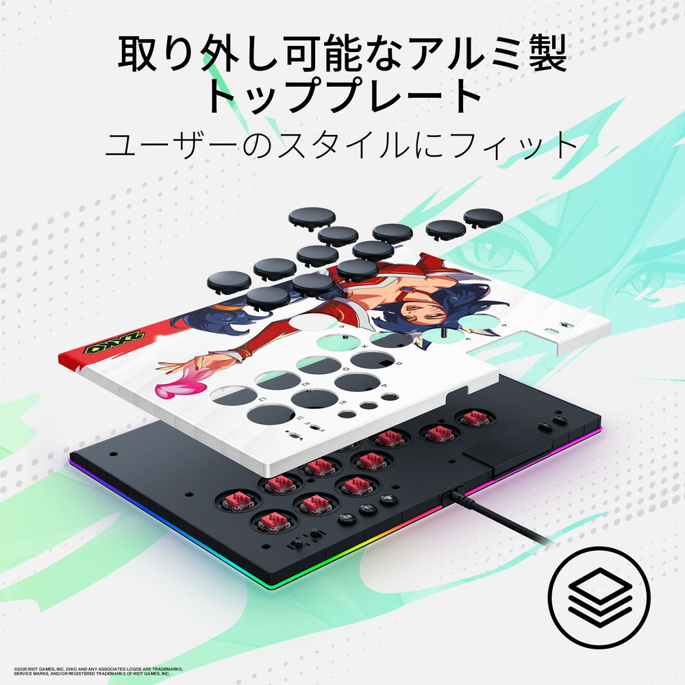 Razer レイザー Kitsune 2XKO Edition PS5 & PC 用 オールボタン