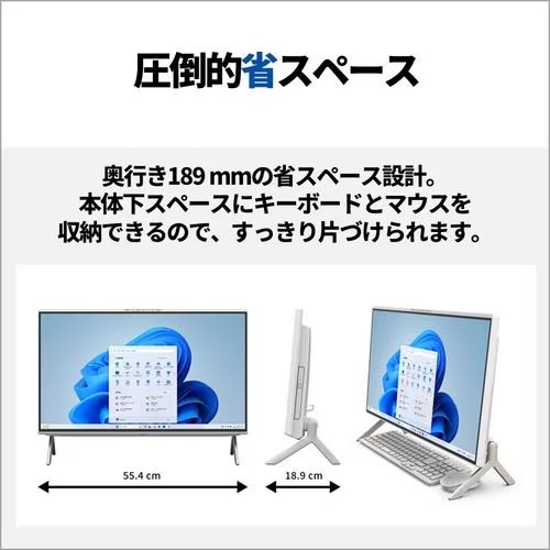 富士通 FUJITSU デスクトップPC FMV Desktop F FMVF55K1WA [23.8型 /i5